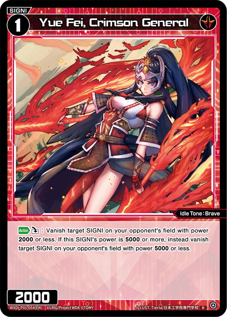 Yue Fei, Crimson General, Standard, front